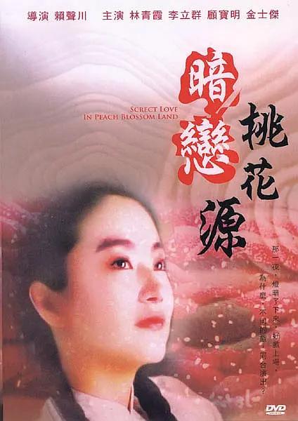 美痴女～美人上司北岛玲
